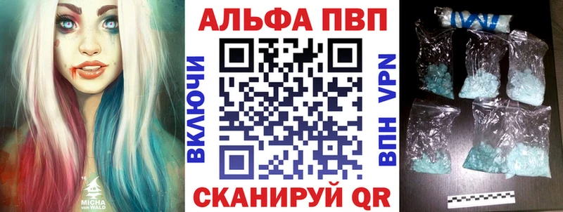 A PVP кристаллы Светогорск