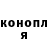 Cocaine Перу Kirill Nikitichev