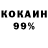 Меф кристаллы Ian Baker