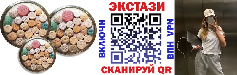 ЭКСТАЗИ 99% Светогорск