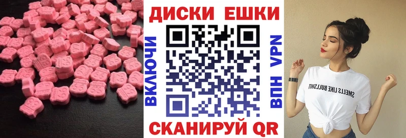 ЭКСТАЗИ 250 мг  omg ТОР  Светогорск 