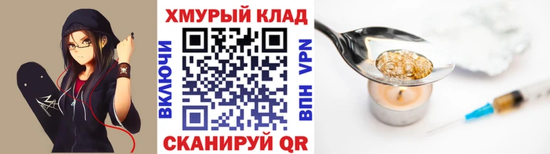 Героин белый  Светогорск 