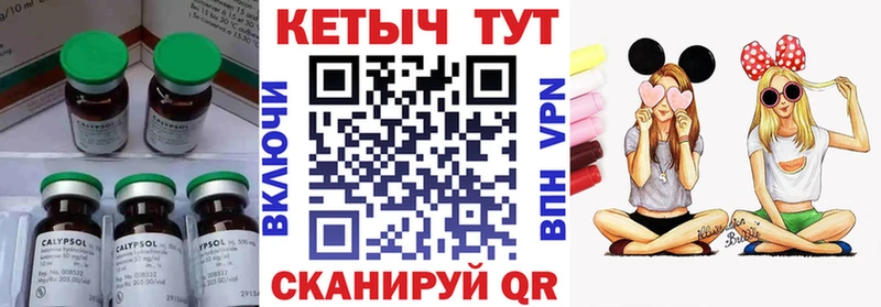 Кетамин ketamine  Светогорск 