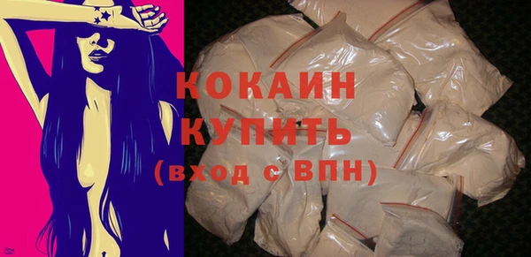 бошки Богородск