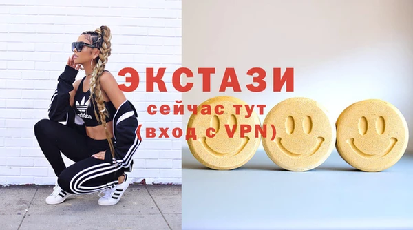 кокаин перу Беломорск