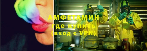 альфа пвп Богородицк