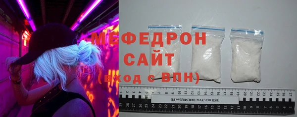 альфа пвп Богородицк