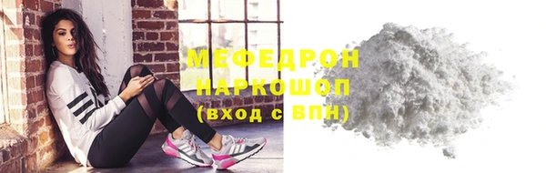 альфа пвп VHQ Белоозёрский