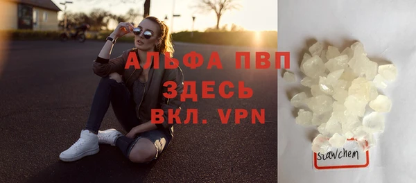 бошки Богородск