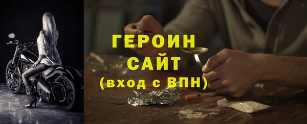 кокаин колумбия Белокуриха