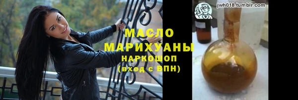прущий лед Богданович