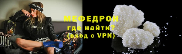 альфа пвп VHQ Белоозёрский