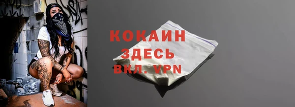 кокаин колумбия Белокуриха