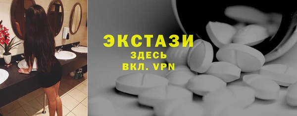 бошки Богородск