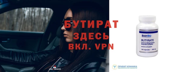 альфа пвп VHQ Белоозёрский