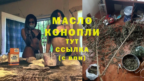 альфа пвп Богородицк