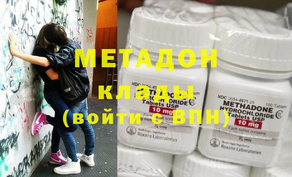 альфа пвп Богородицк
