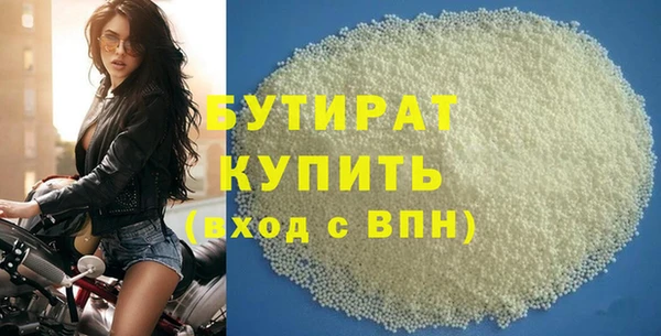 бошки Богородск
