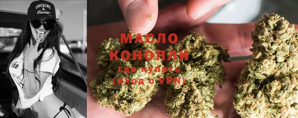 бошки Богородск