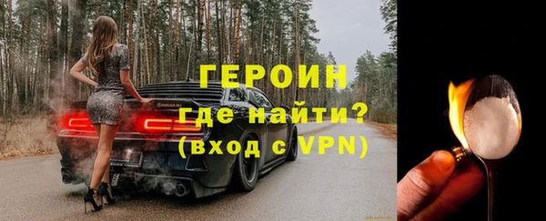 бошки Богородск