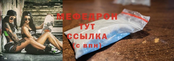 альфа пвп Богородицк