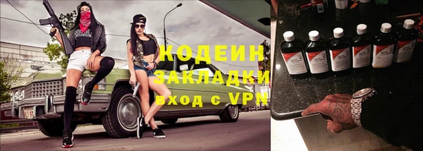 кокаин перу Беломорск