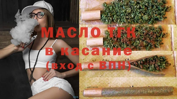 альфа пвп Богородицк