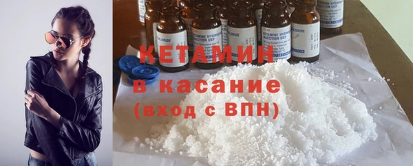 альфа пвп VHQ Белоозёрский