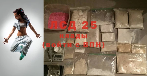альфа пвп Богородицк