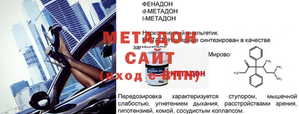 прущий лед Богданович