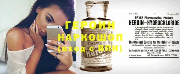 альфа пвп VHQ Белоозёрский