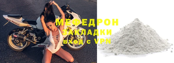 альфа пвп VHQ Белоозёрский