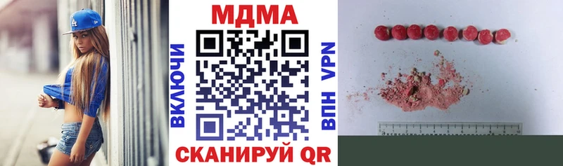 МДМА кристаллы  mega рабочий сайт  Светогорск 