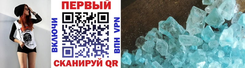 закладка  Светогорск  МЕТАМФЕТАМИН Methamphetamine 