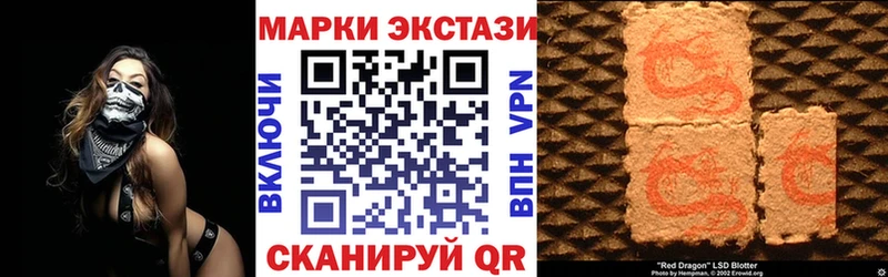 Наркотические марки 1500мкг Светогорск