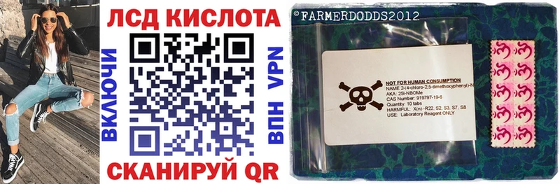 кракен tor  Светогорск  Марки NBOMe 1,8мг  закладка 